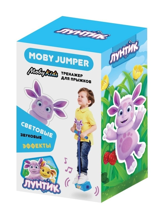 MOBYJUMPER. Тренажер для прыжков со светом и звуком Лунтик