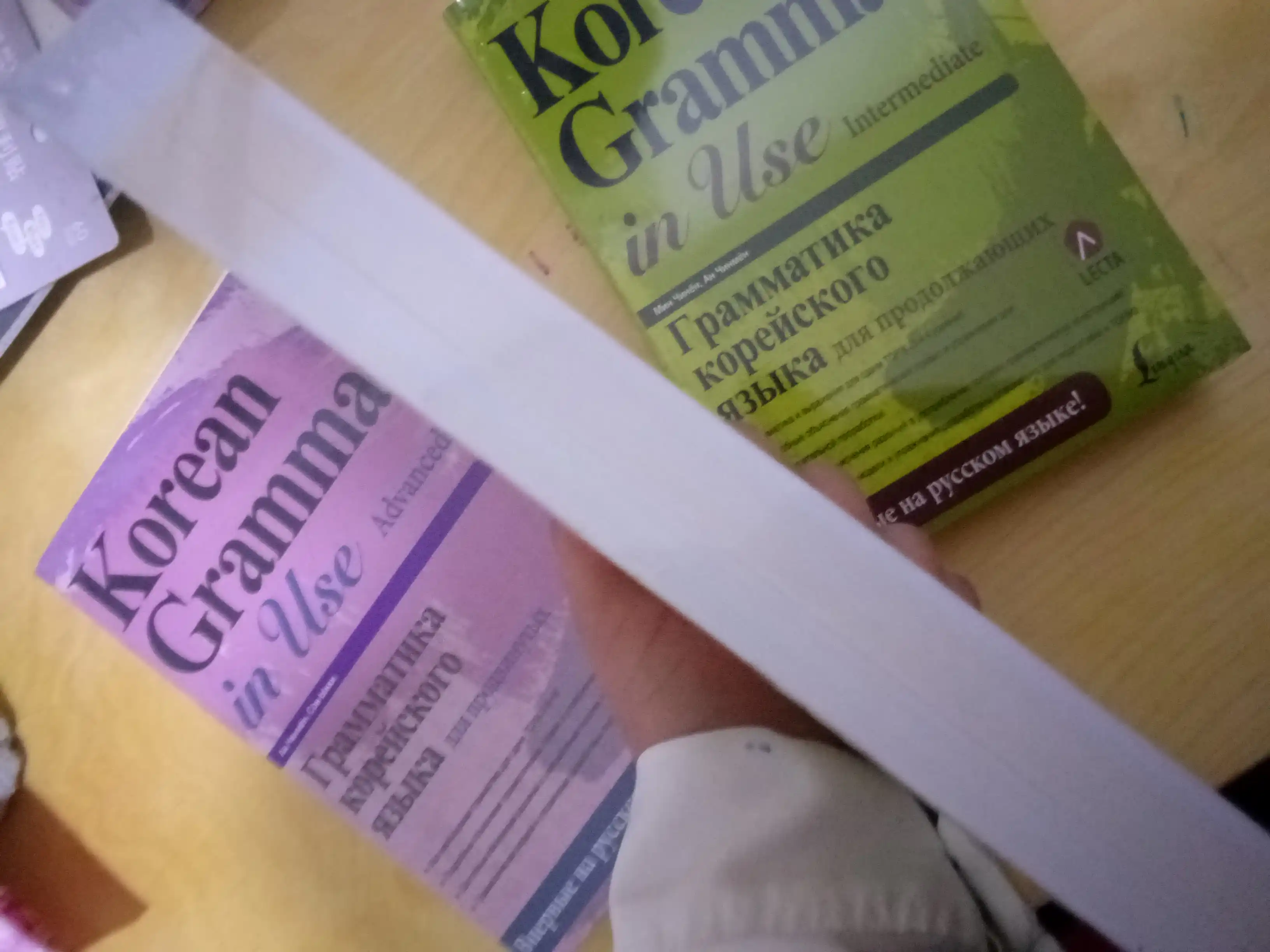 Koreys tili grammatikasi. Beginning/Intermediate/Advanced. Chinmyon An, Li Kyona Format A5