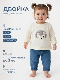 Белый