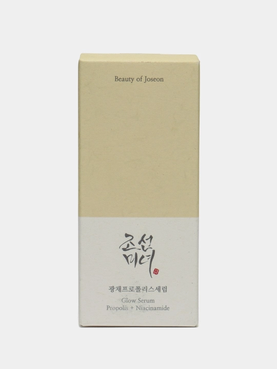 Увлажняющая и осветляющая сыворотка Beauty of Joseon Glow Deep Serum: Rice+Alpha Arbutin