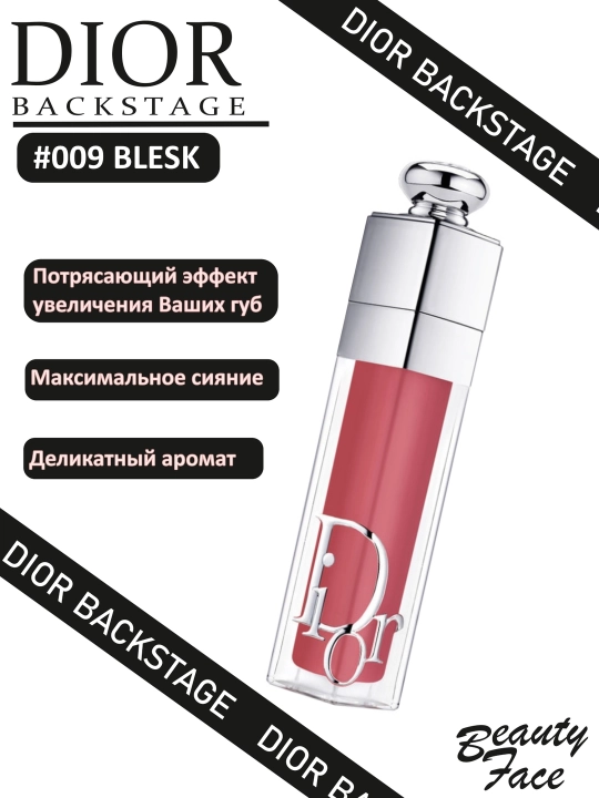Блеск для губ Dior Addict Lip Maximizer, 009 - 