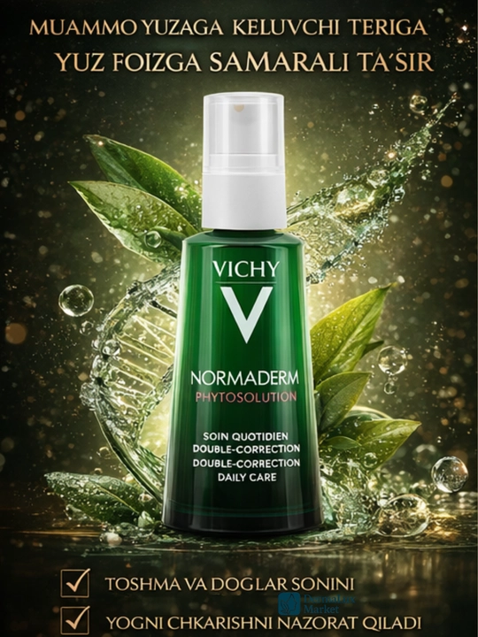Крем против акне Vichy Normaderm для жирной, проблемной кожи, лёгкая текстура, уменьшает акне