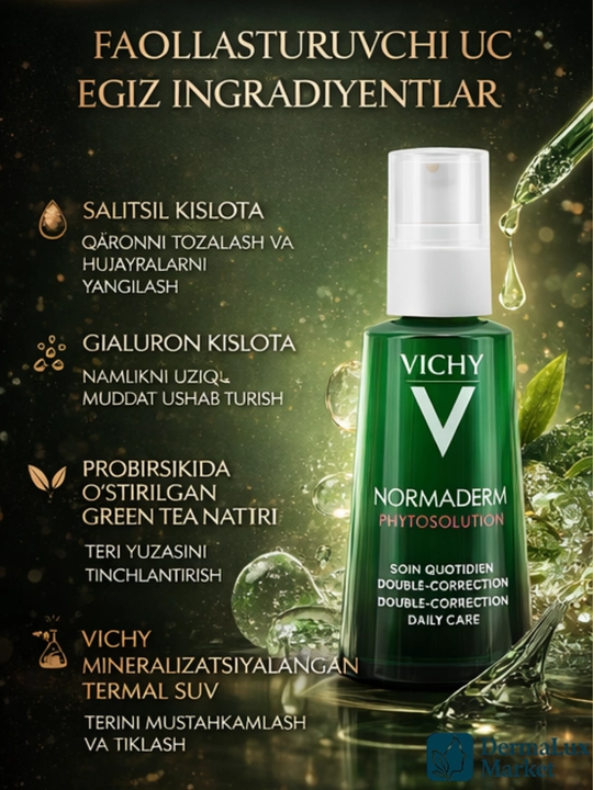 Крем против акне Vichy Normaderm для жирной, проблемной кожи, лёгкая текстура, уменьшает акне
