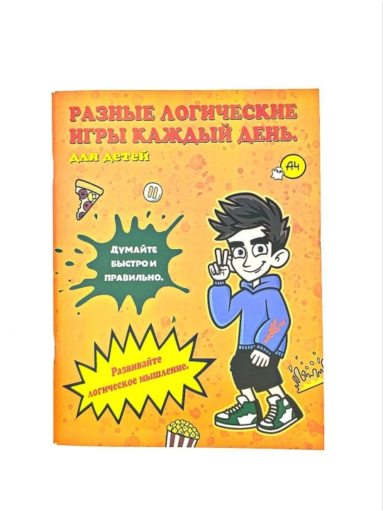 Har bir kun uchun turli xil labirintlar, Vlad A4 - 