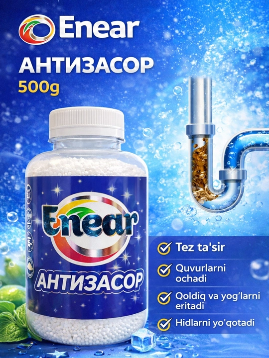 Антизасор, средство для прочистки труб, против засоров ENEAR, 350 г - 