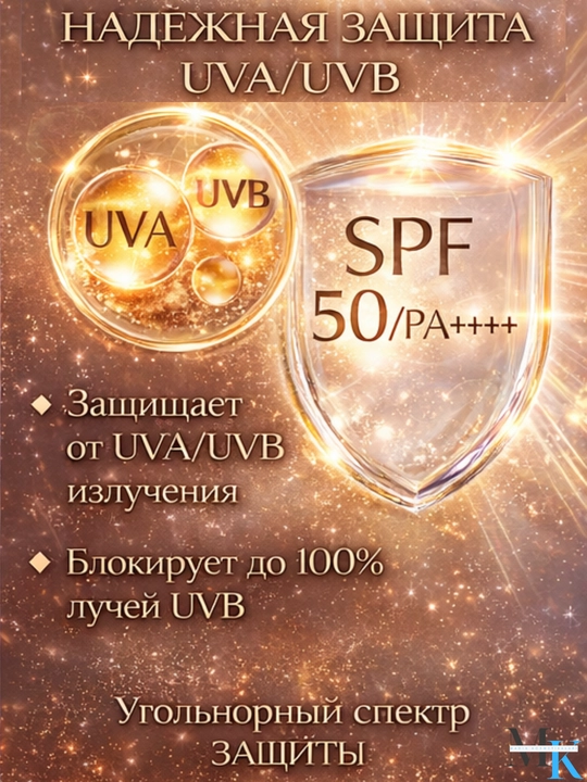Quyoshdan kuchli himoyalovchi Estée Lauder Perfectionist Pro SPF50+8antioksidantli yuz gel