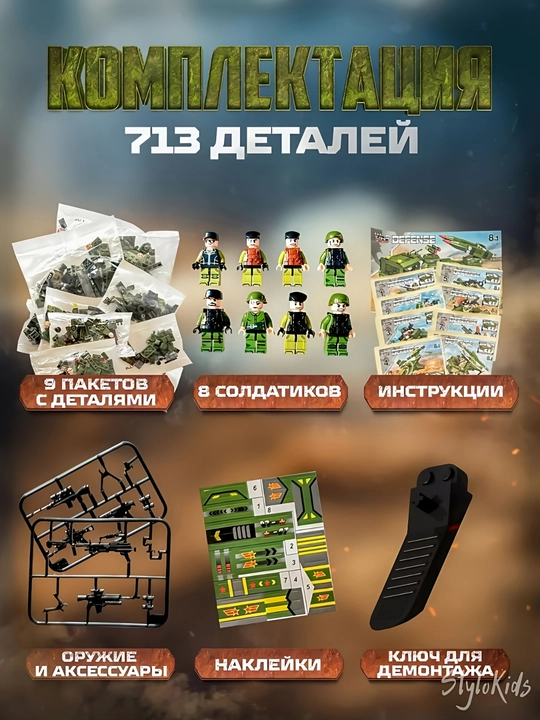 Конструктор лего для детей и взрослых, 1000+ набор деталей, игрушка развивающая