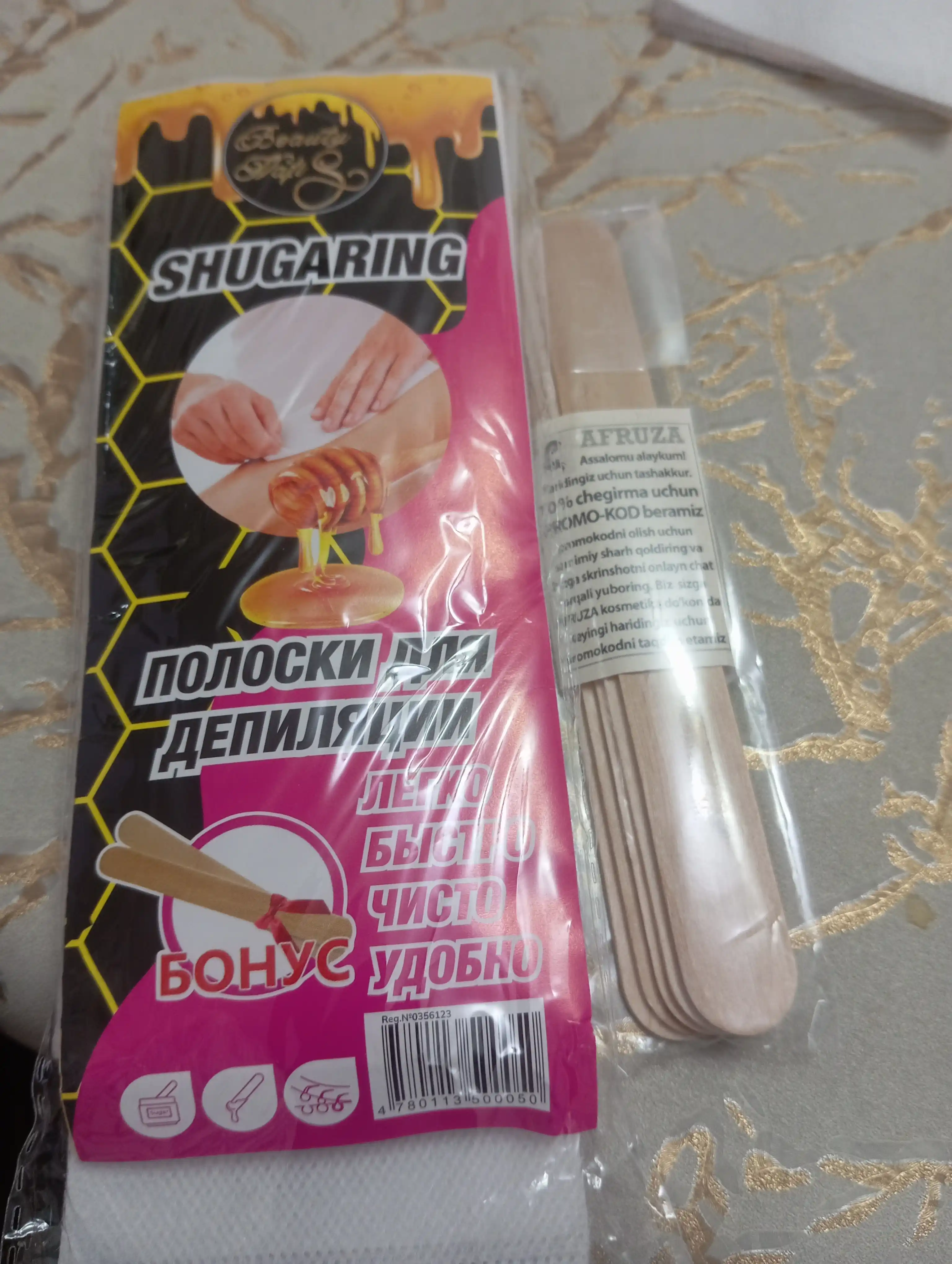 Шпатель-палочки для депиляции и шугаринга, Dely 10, 20, 50 штук