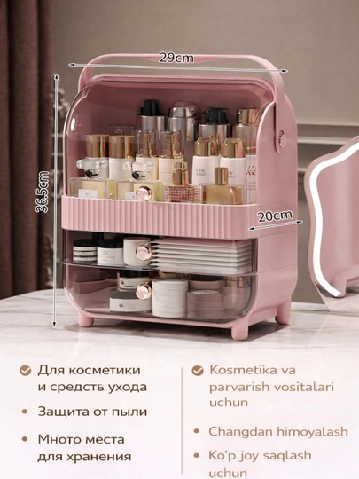 Органайзер для косметики и украшения — CASEBOR-BOXKOSMETIKA-КОНФЕТН