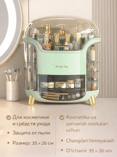Мятный