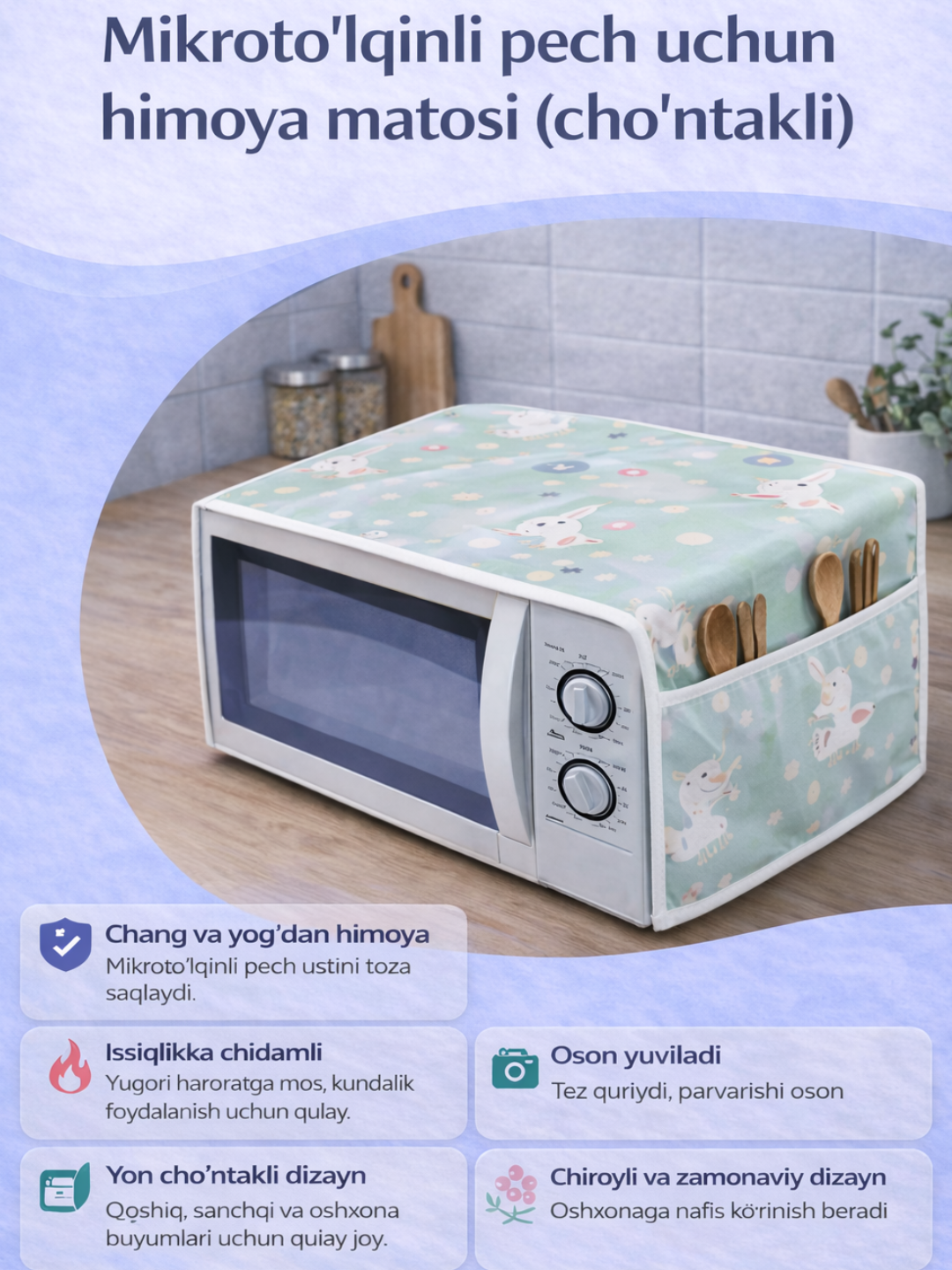 Mikroto‘lqinli pech g‘ilofi - chang, yog‘ va namlikdan himoyalovchi g‘ilof
