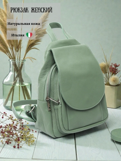 Рюкзак женский, из натуральной кожи — VPELLE-СРЕДРЮК-САЛАТ