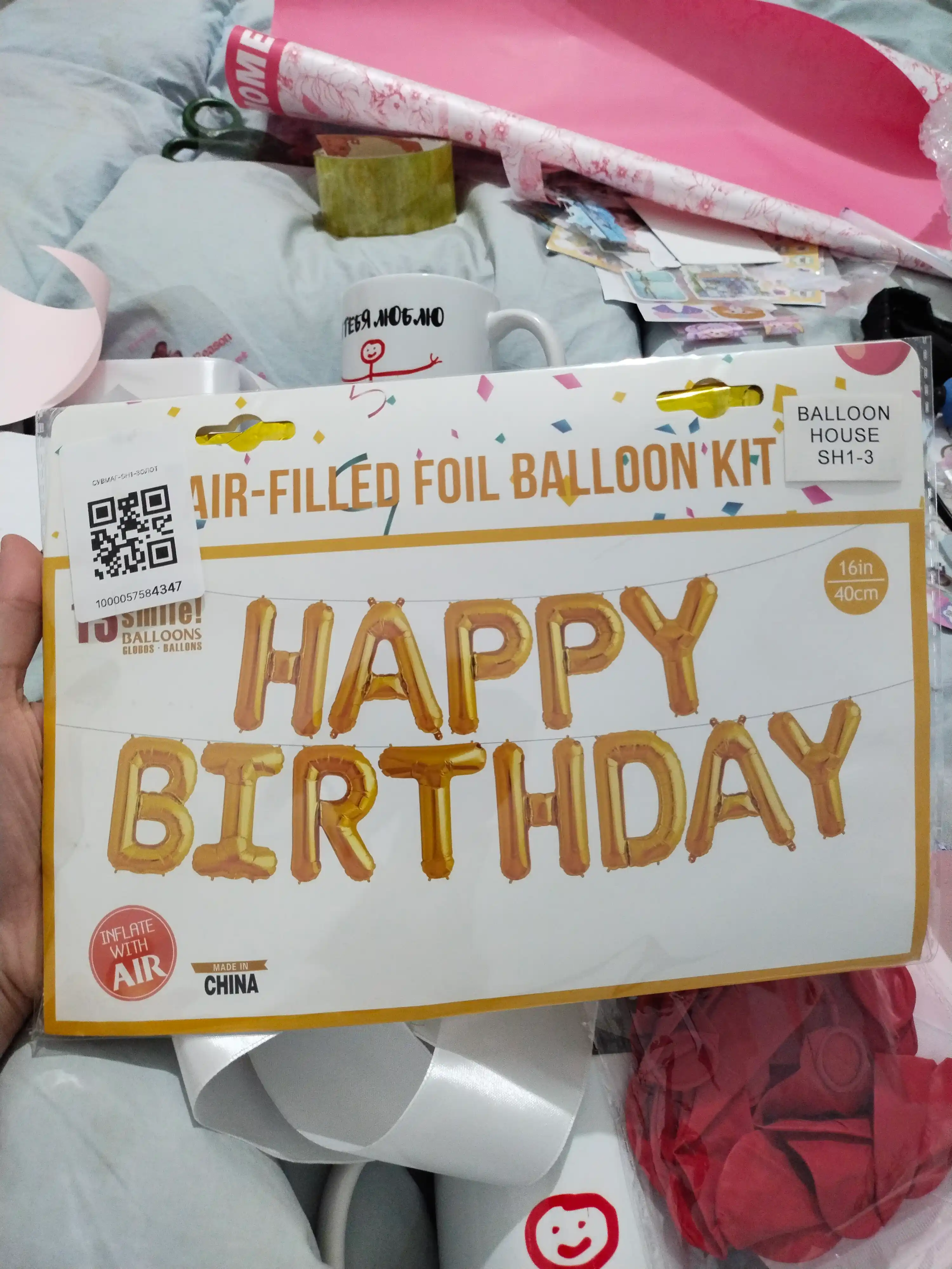 Надпись из шаров "HAPPY BIRTHDAY" –для оформления дня рождения