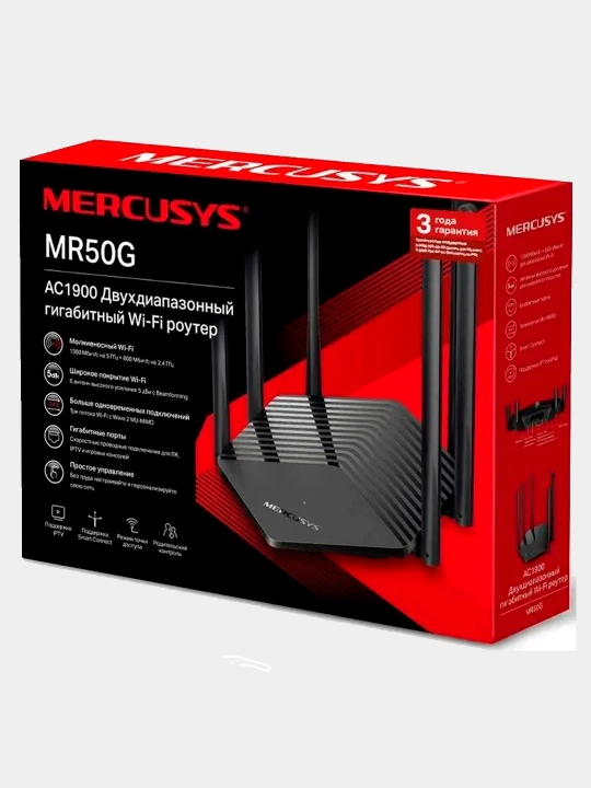Mercusys MR50G — AC1900 Dual-Band Gigabit Wi-Fi Router
