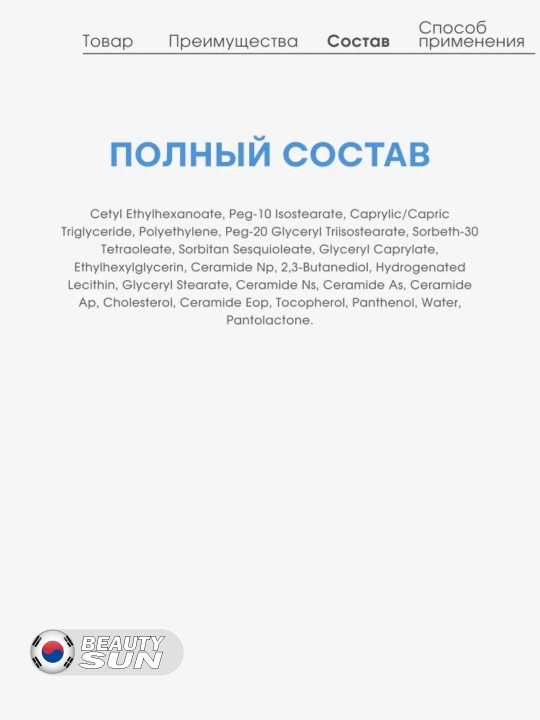 Очищающий бальзам для снятия макияжа, Celimax Dual Barrier Purifying Cleansing Balm, 50 мл