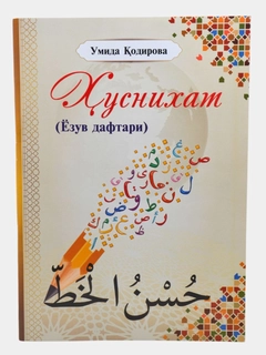 Бирюзовый