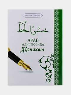 Бронзовый