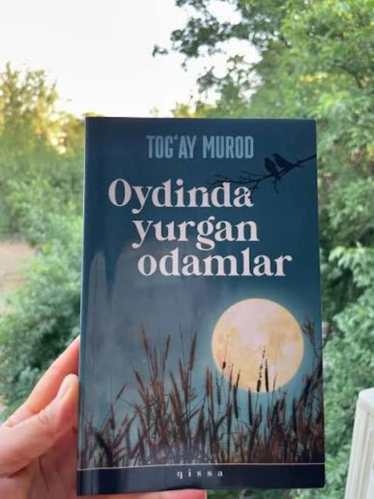 Тогай Мурод «Люди, гулявшие на Луне» — сборник рассказов, Бестселлер