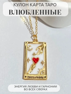 Золотой