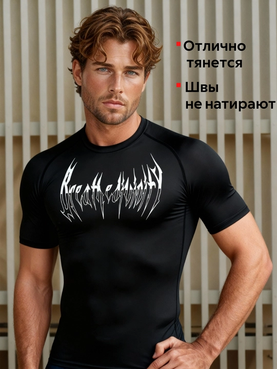 Fitnes va sport uchun bosilgan siqilgan futbolka, sport rashguard, erkaklar uchun