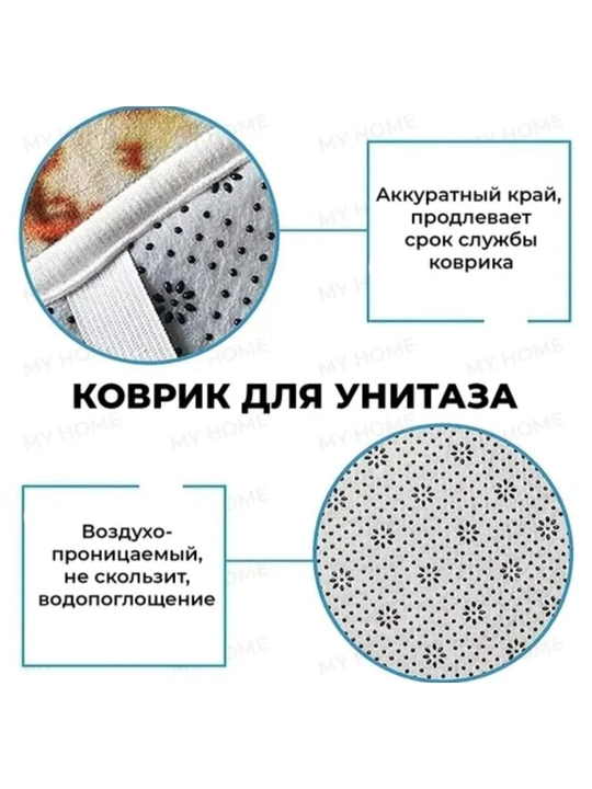 Штора для душа и набор ковриков для ванной комнаты и туалета, комплект 4 в 1