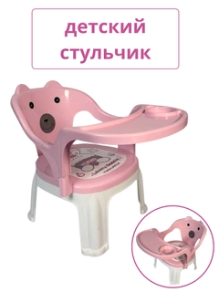 Розовый