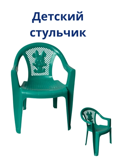 Детский пластиковый стул, удобный и устойчивый — QY-QYSTULKXARHIL-ЛЗЕЛЕН