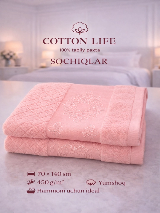 COTTON LIFE полотенце для лица и ванной, 100% хлопок, выбор семьи