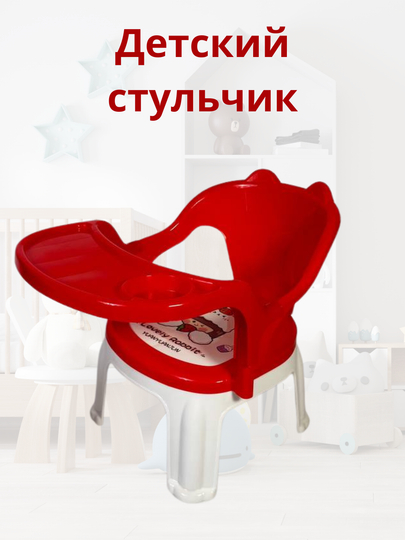 Детский пластиковый стул, удобный и устойчивый — QY-QYSTULKXARHIL-АЛЫЙ