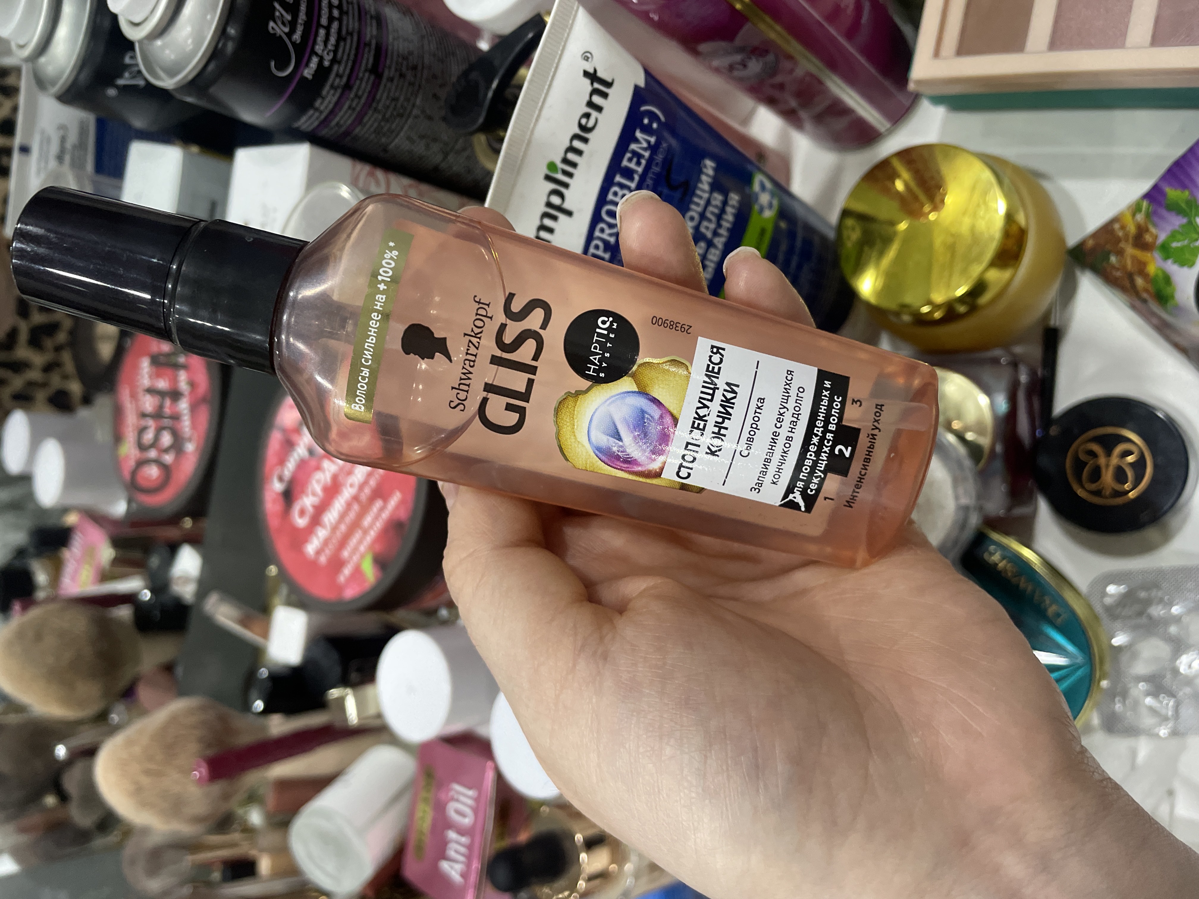 Sarum Gliss Kur Split Hair, ajratilgan uchlarga qarshi, 75 ml