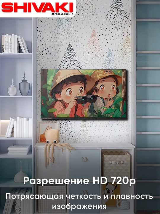 Телевизор 32" S32HY10 Smart TV HD, Yandex OS, Wi-Fi, HDR