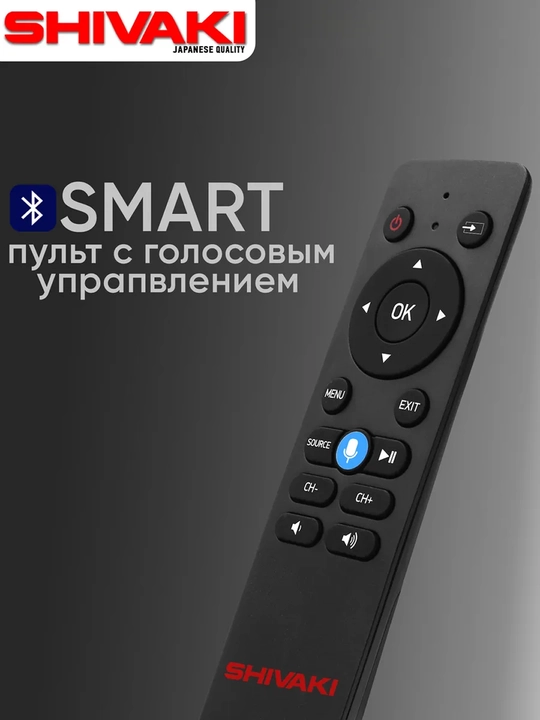 Телевизор 32" S32HY10 Smart TV HD, Yandex OS, Wi-Fi, HDR