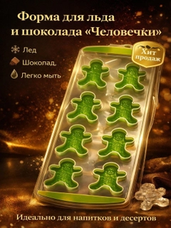 Лесной зеленый