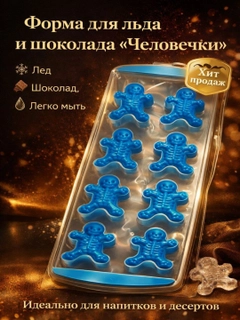 Голубой