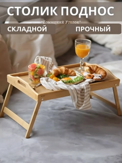 Бежевый