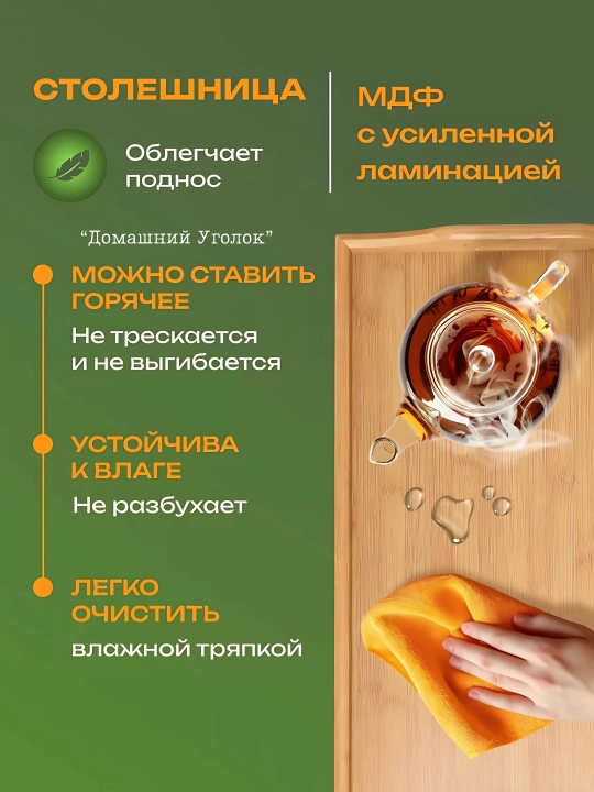 Столик-поднос для завтрака и ноутбука, из бамбука, складной, с регулировкой высоты