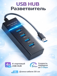 Угольный