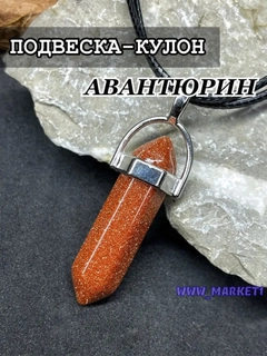 Терракотовый