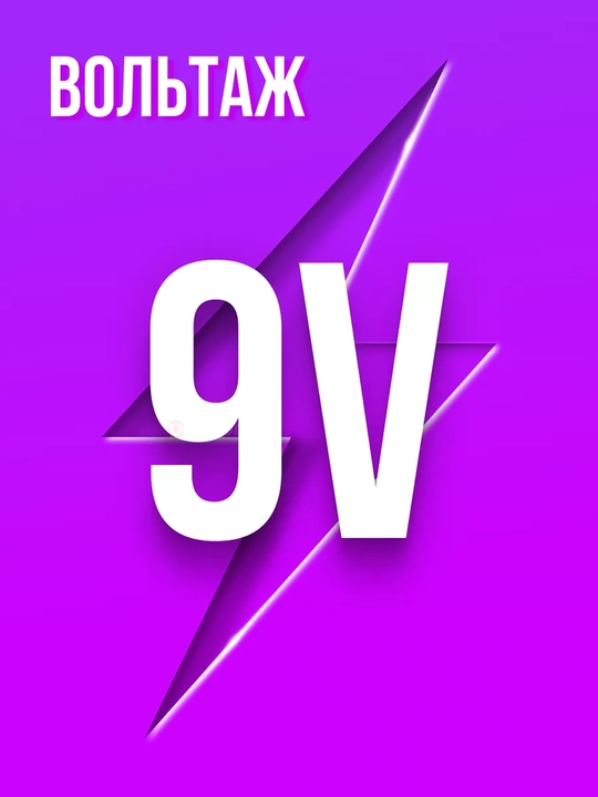 Блок питания 9v 1A