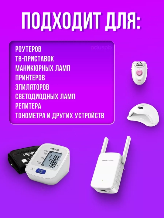 Блок питания 9v 1A