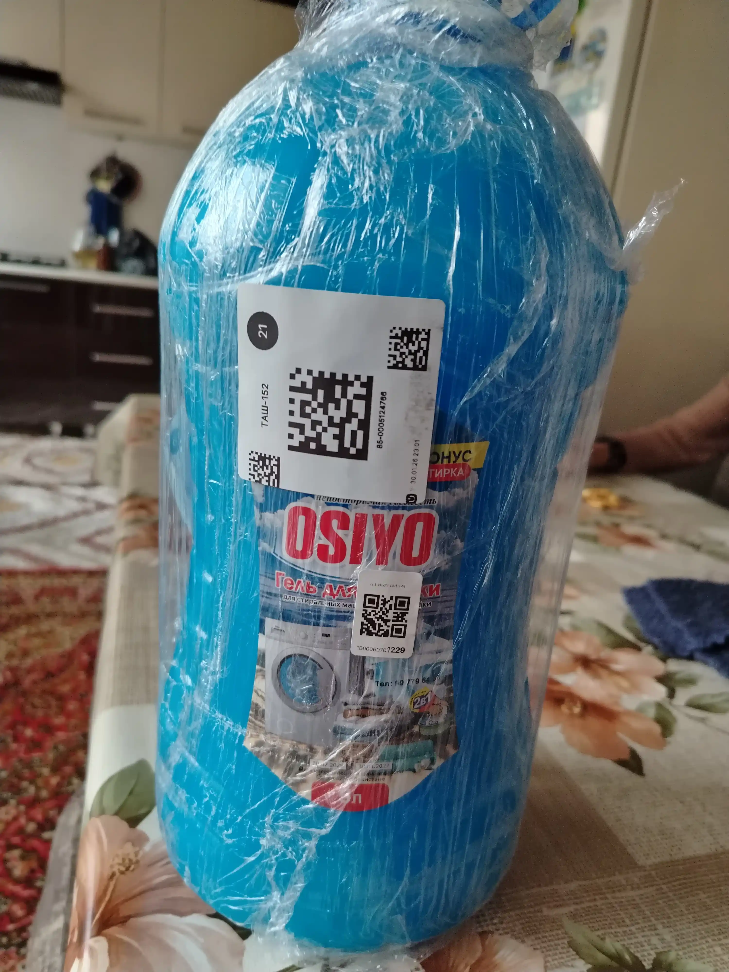 Жидкое средство для стирки OSIYO, 5 л