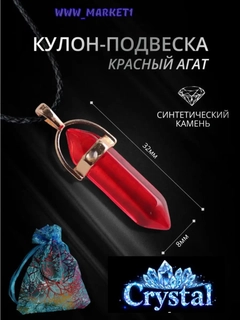 Багровый