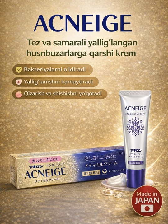 ACNEIGE крем от акне — воспаление, покраснение, отёк, прыщи, 18 г - 