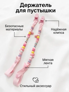 Розовый