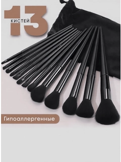 Черный