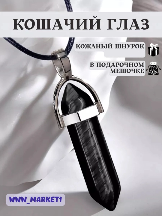 Kristal toshli kulon bo‘yin zanjiri – ayollar va erkaklar uchun zamonaviy taqinchoq marjon - 