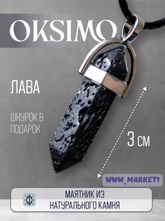 Хром
