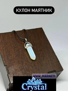 Белый