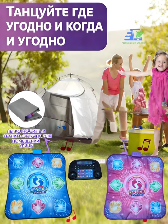 Танцевальный коврик беспроводной Wireless Link, музыкальная игра с Bluetooth для детей