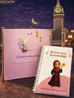 Конфетный